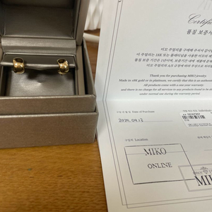 미꼬 18k 미니람파스 옐로골드 귀걸이