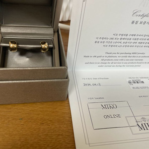 미꼬 18k 미니람파스 옐로골드 귀걸이