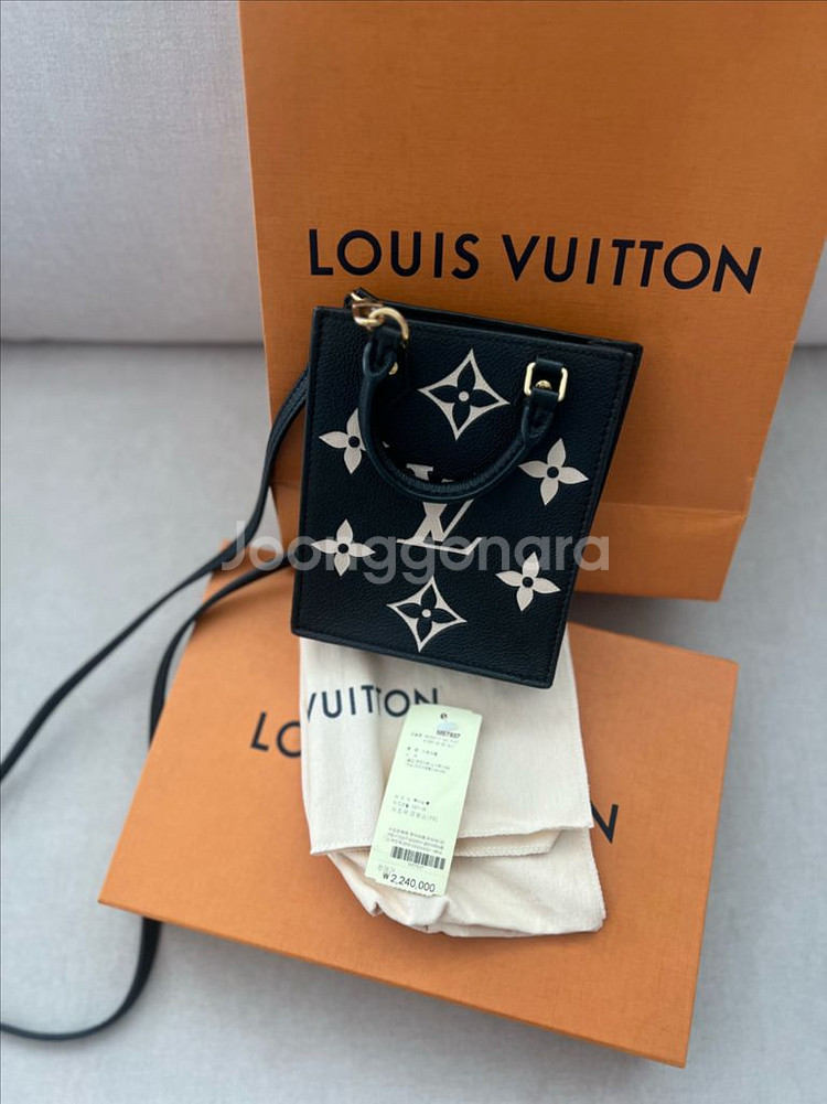 루이비통 쁘띠삭플라--3