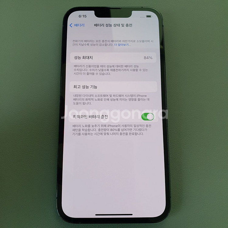 아이폰13프로 시에라블루 1TB 공기계 [70만]--1