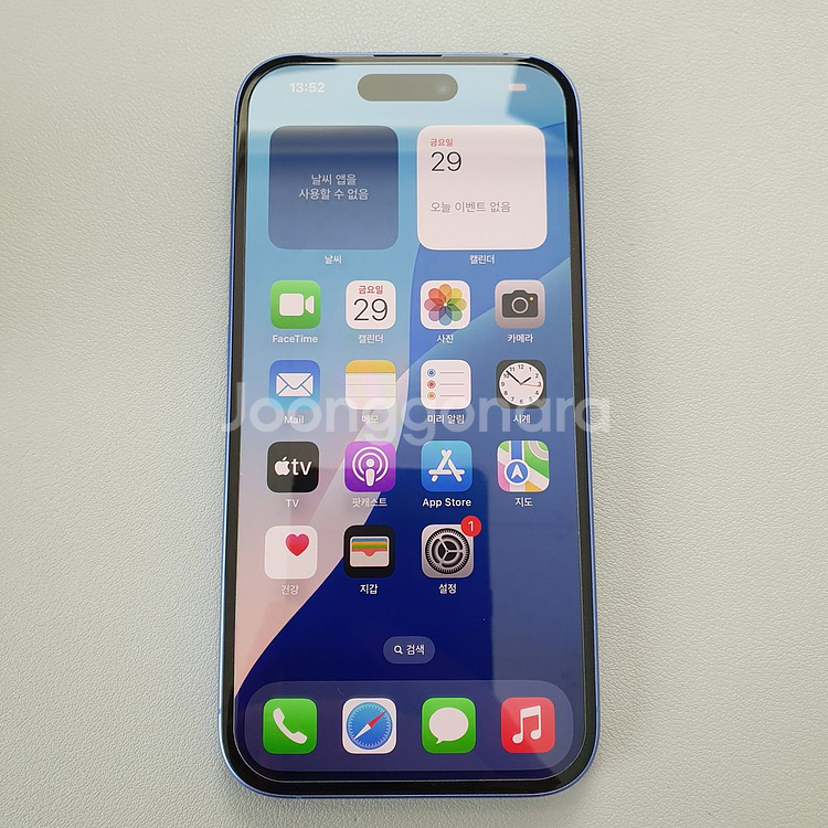 아이폰16 울트라마린 128GB 배터리효율 97%--0