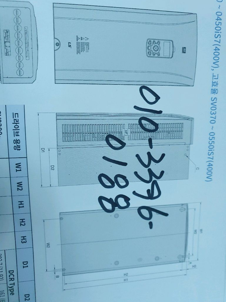 LS산전 마스터K 200S PLC 이미지