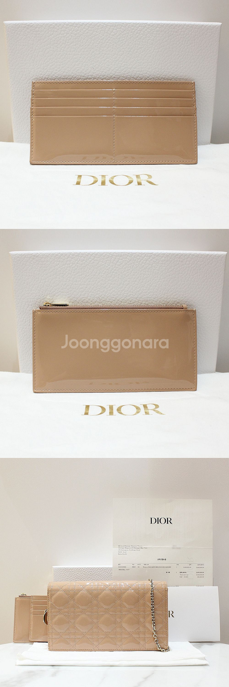 [명품다올동래] 디올 페이던트 체인 크로스백 S0204--5