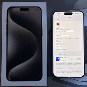 (애케플) 아이폰15프로맥스 내추럴 256GB