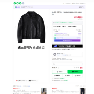 느와르라르메스 세미오버 50사이즈 블랙 급처