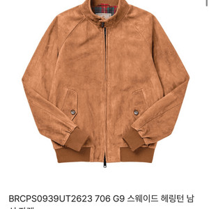 바라쿠타 G9 스웨이드 자켓 토바코 40