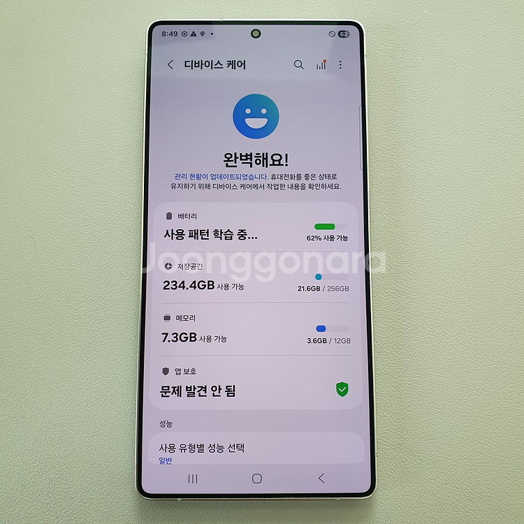 갤럭시 S25울트라 화이트실버 256GB 공기계--1