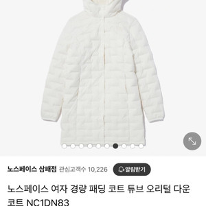 노스페이스 경량 패딩 M 사이즈 새제품