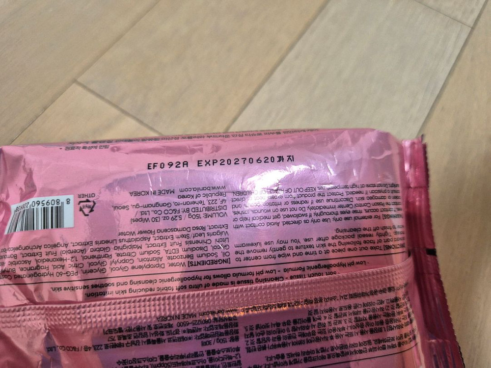 바닐라코 클린잇제로 클렌징 티슈/립앤아이 리무버 패드 이미지