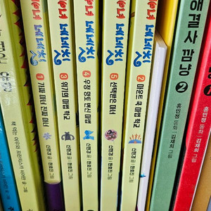 양말마녀 네네칫