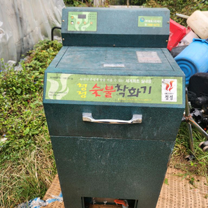 숯불착화기 팜니다