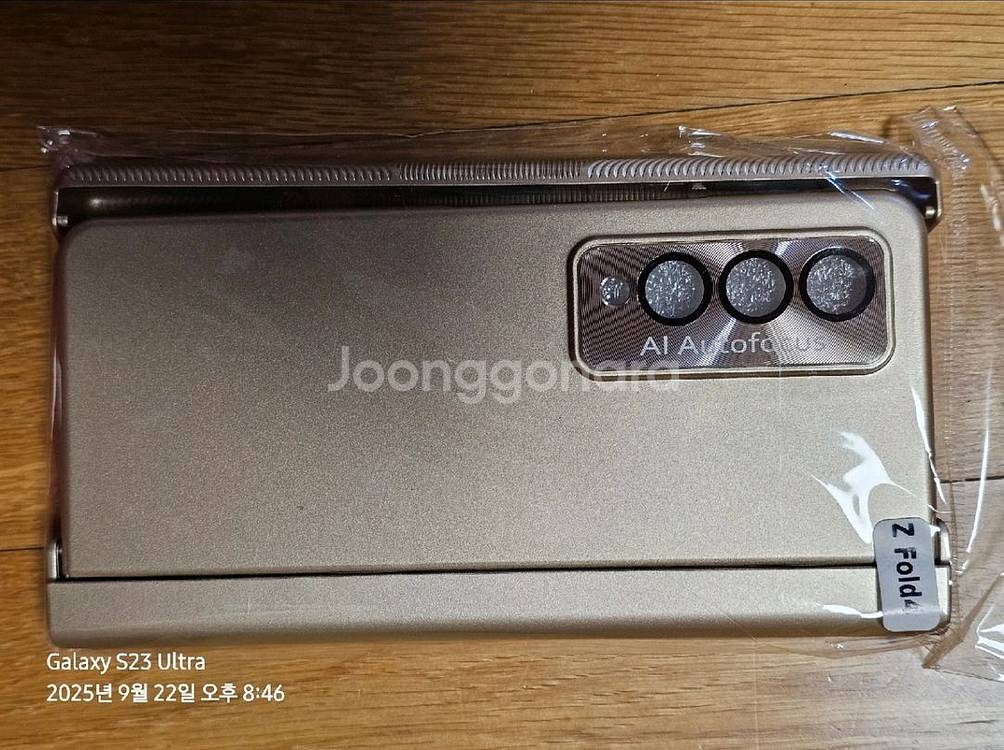 삼성 폴드4 케이스 두개--0