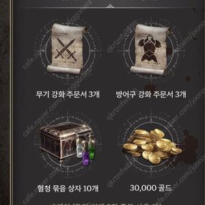 뱀피르 게임쿠폰