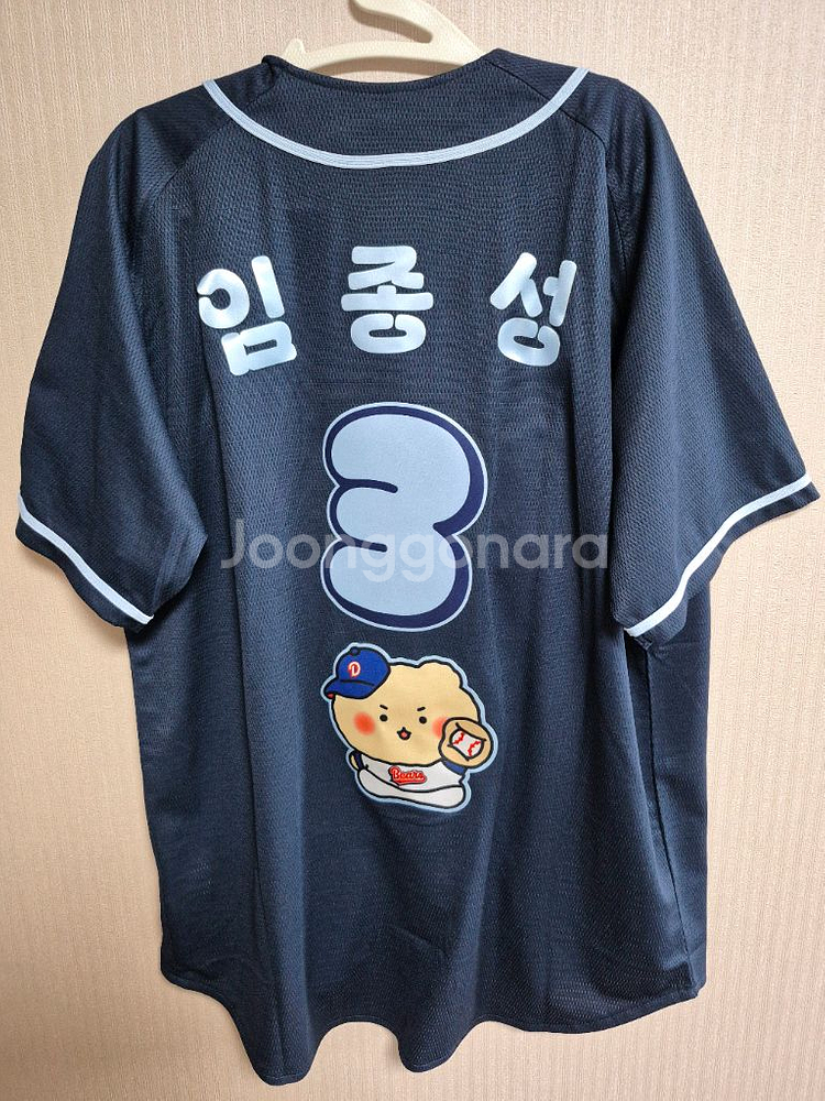 두산베어스 망곰 레플리카 유니폼 (XL)--0
