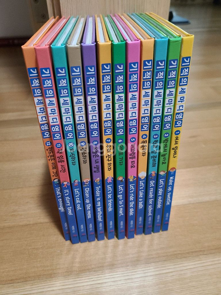 기적의 세마디 영어(기세영) 택포 3만원--1
