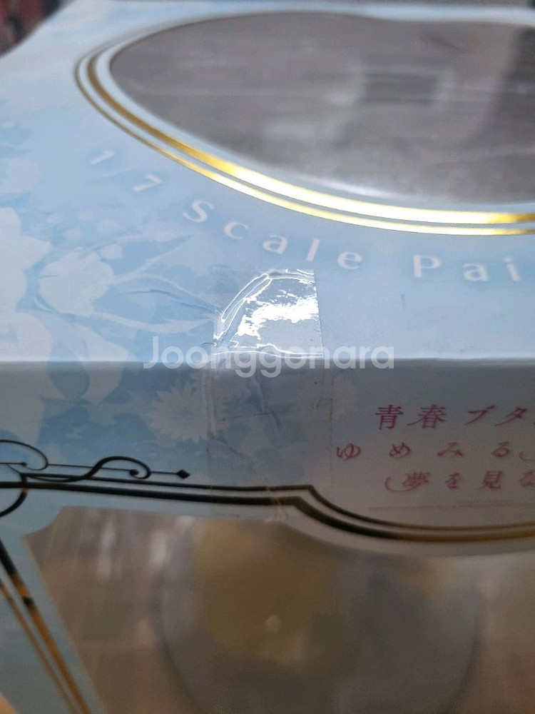 애니플렉스 청춘돼지시리즈 사쿠라지마 마이 피규어 팝니다--5