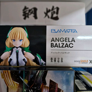 모데로이드 PLAMATEA 안젤라 발자크