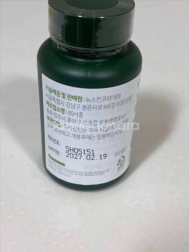 뉴스킨 티그린 97 120정 캡슐 판매 녹차추출물--1
