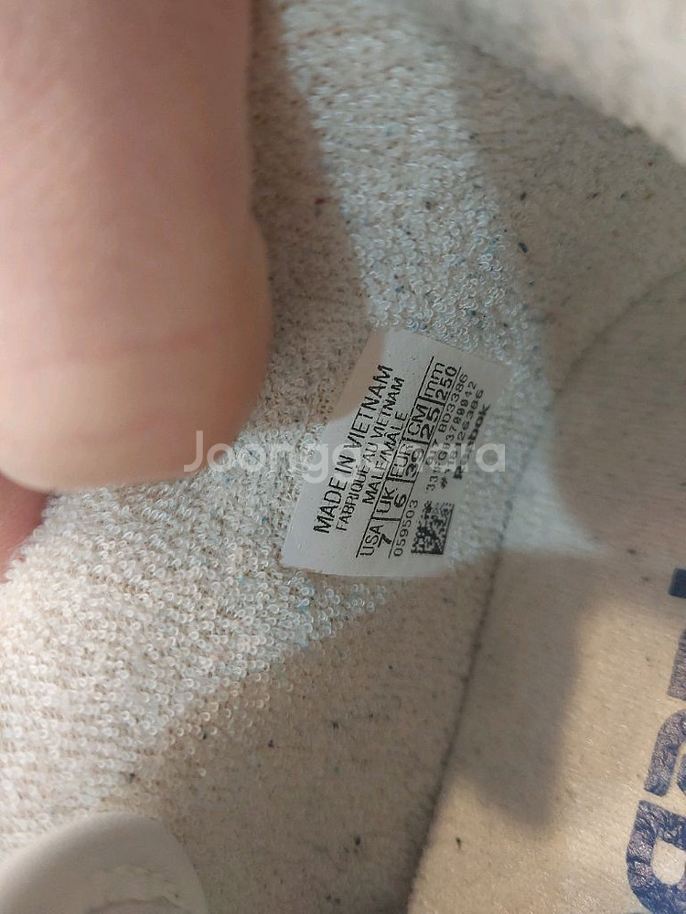 리복 워크아웃 플러스 빈티지 크림 250mm 택포3만--7
