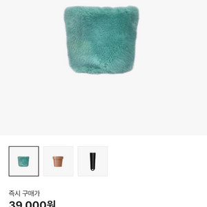 지드래곤 위버멘쉬 라이트 스틱 크래들 커버 민트