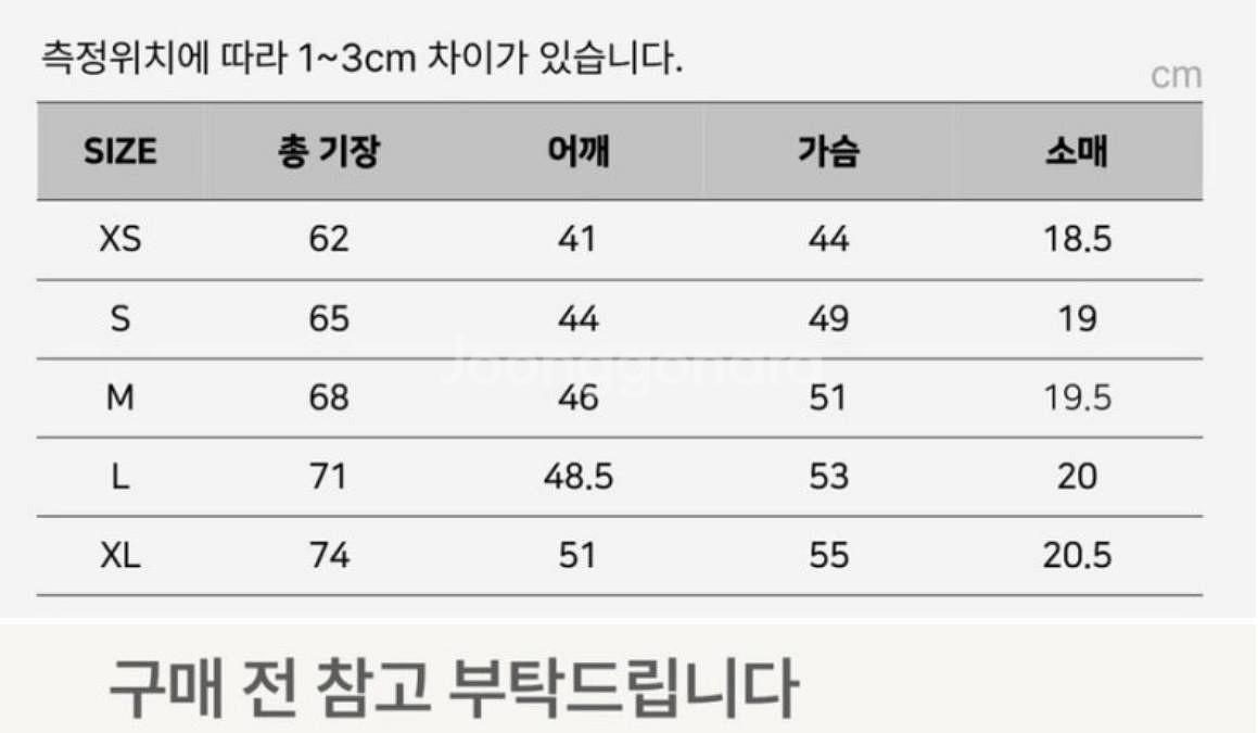 꼼데가르송 롱슬리브 긴팔티 (새상품)--3