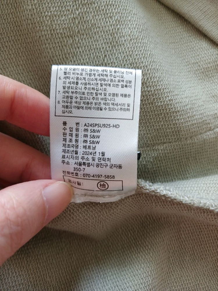 AtG 후드 아노락 이미지