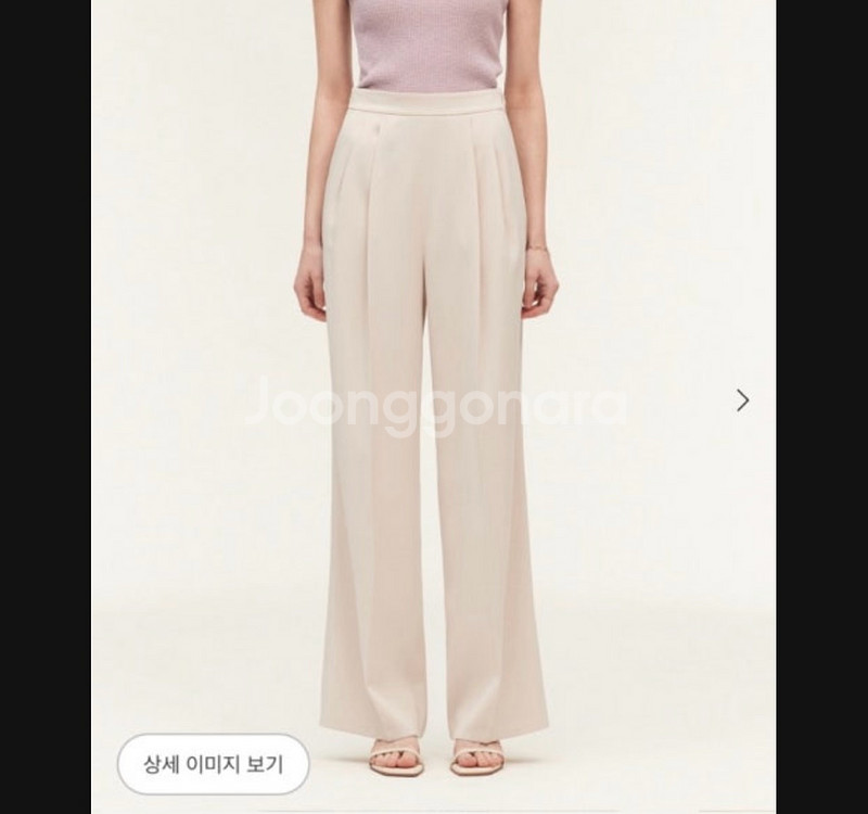 시에 아방와이드트라우저 크림 s--0