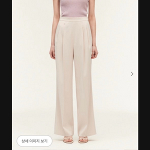 시에 아방와이드트라우저 크림 s