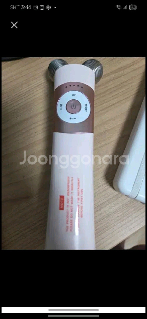 마미케어 EMS 브이쎄라 핑크+부스트젤--0