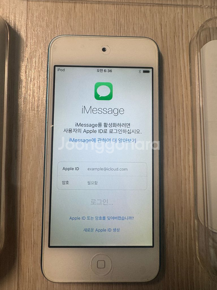 아이팟터치5세대 블루 32gb 풀박스--3