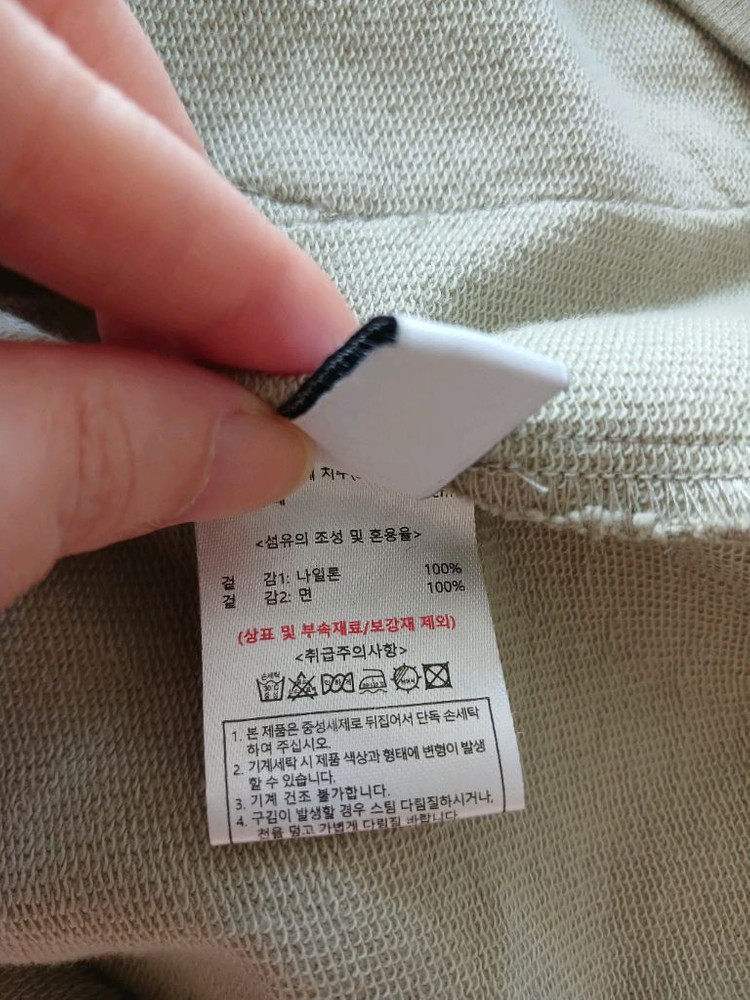 AtG 후드 아노락 이미지