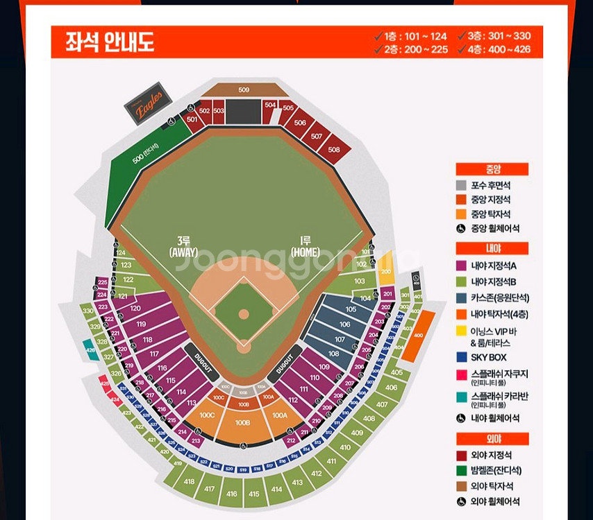9월30일 한화vs롯데 3루내야지정석B 단석팝니다--0
