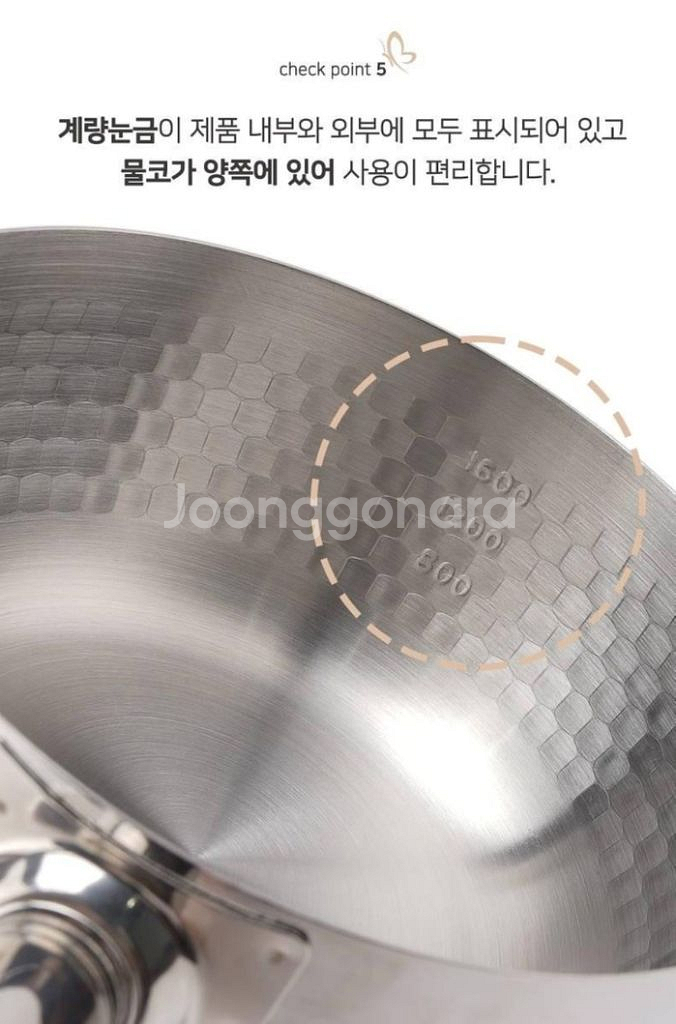 [독일프시케] 바인 함마톤 냄비 5종 세트--3