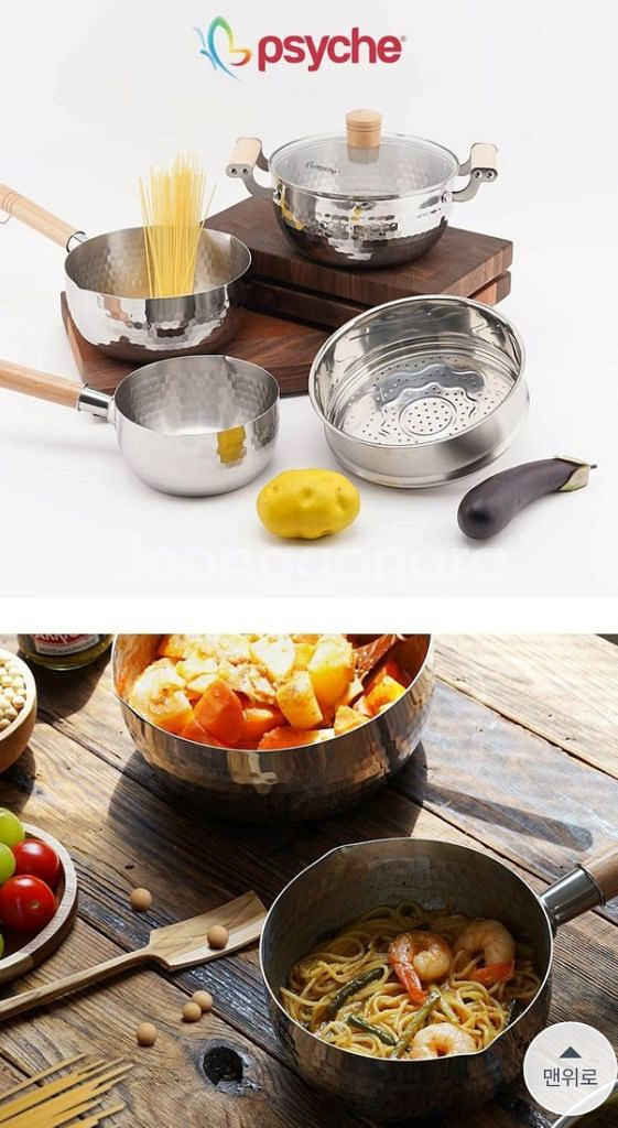 [독일프시케] 바인 함마톤 냄비 5종 세트--4