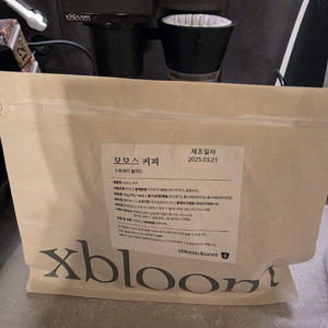엑스블룸스튜디오 드립커피머신
