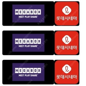 롯데시네마 메가박스 조조영화 <7천>문화의날 <4천>