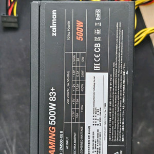 잘만 게이밍 500W 파워