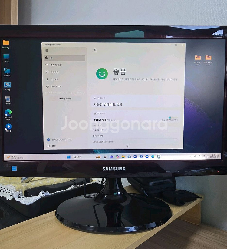 삼성 데스크탑 i5 10400 컴퓨터 Win 11Pro--6