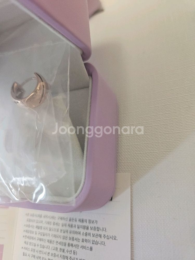 (새상품)골든듀 메모리 귀걸이 로골--1