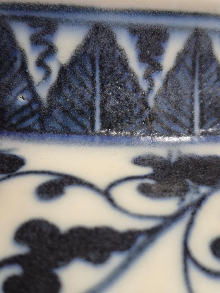 중국도자기 청화 백자 수초 어문 차호. 단지. 항아리. 이미지