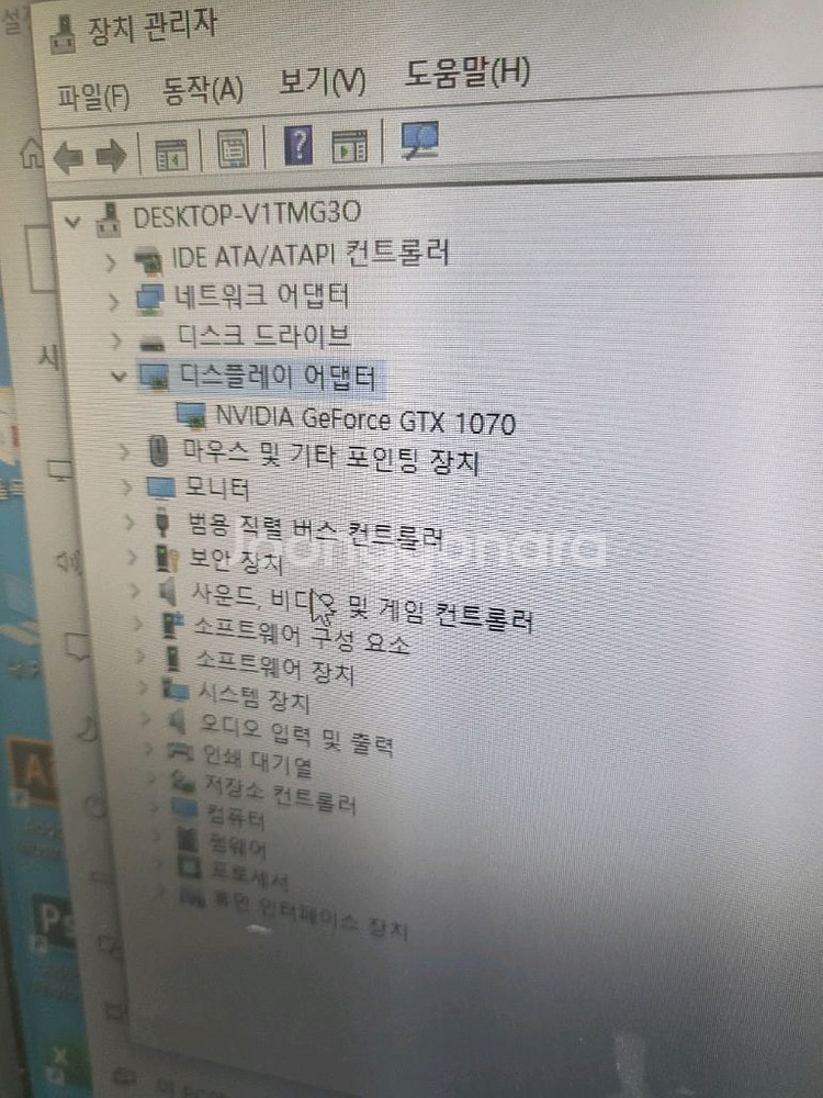 msi gtx1070 아머 8기가 판매합니다.--4