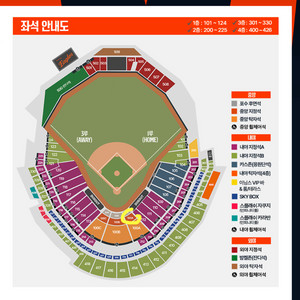 9/30 한화 이글스 vs 롯데 중앙지정석 4연석