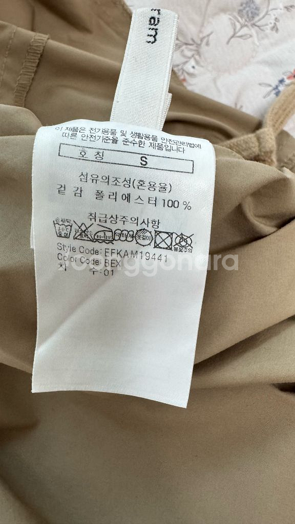 에피그램 블라우스 치마--4