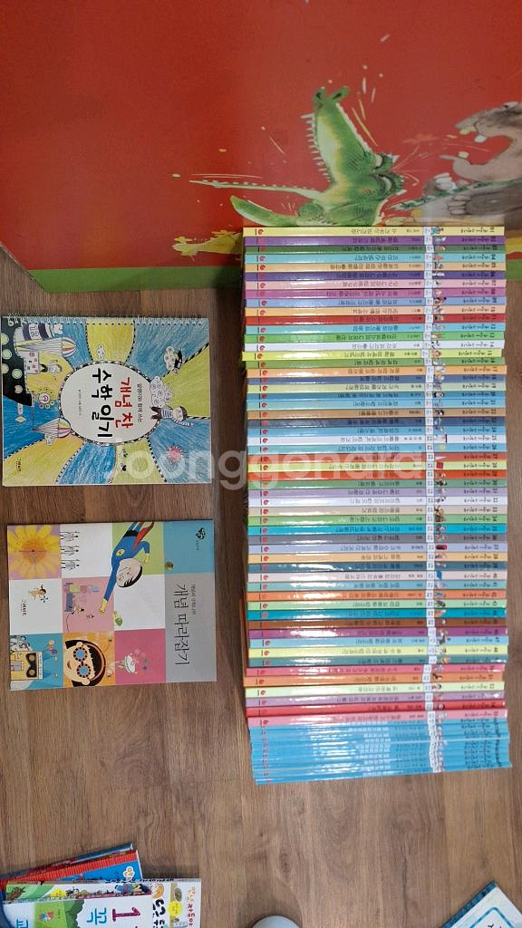 그레이트북스 개념씨 수학나무(개정판)--0