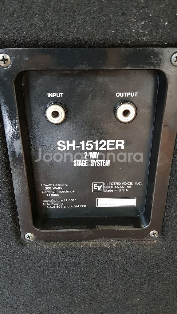 상태최상 EV SH-1512ER 대형스피커--2