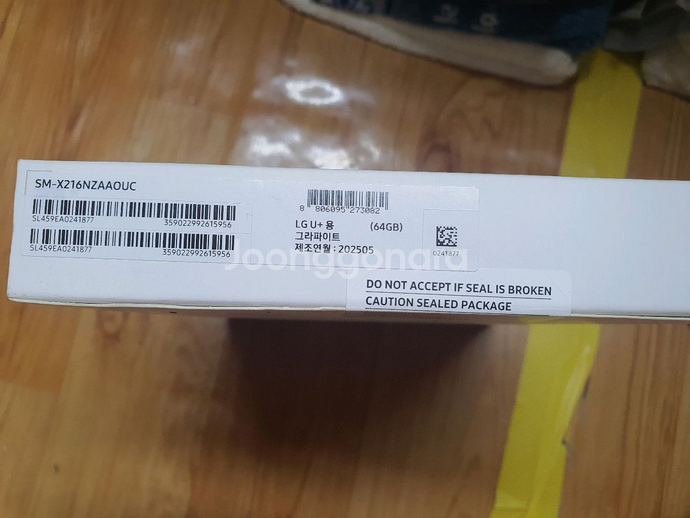 상성갤럭시탭A9+플려스 64GB Wife 신품 팝니다--5