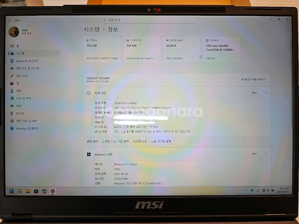 MSI 모던14 신품급 i9-13세대/램64GB/1TB--11