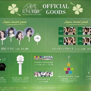 프로미스나인 일본콘 MD 굿즈 양도