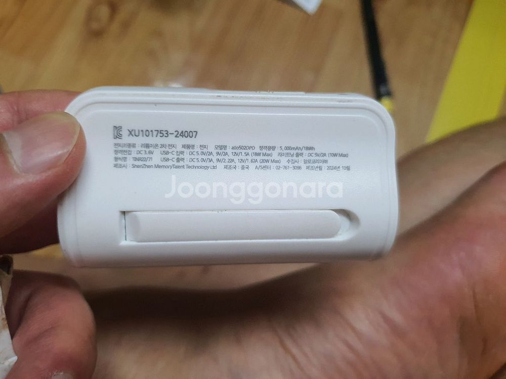 상성갤럭시탭A9+플려스 64GB Wife 신품 팝니다--9