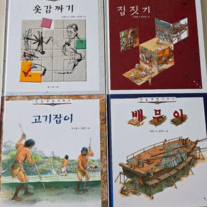 보림 전통 과학 시리즈 4권